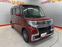 （宮城県）の中古車