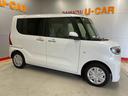 （宮城県）の中古車