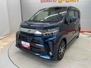 （宮城県）の中古車