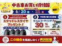 Ｉ−ＳＴＯＰ　デュアルエアバッグ　衝突軽減ブレーキ　電動ミラー　禁煙　盗難防止　１オーナー　衝突安全ボディ　キーレスキー　ＡＢＳ　運転席エアバッグ　点検記録簿（宮城県）の中古車