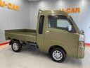 （宮城県）の中古車