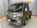 （宮城県）の中古車