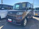 （宮城県）の中古車