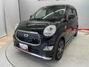 （宮城県）の中古車