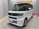 （宮城県）の中古車