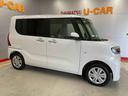 （宮城県）の中古車