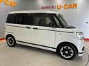 （宮城県）の中古車