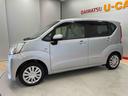 （宮城県）の中古車