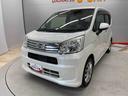 （宮城県）の中古車