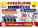 トール 中古車 カスタムＧ　ターボ