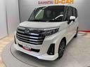 （宮城県）の中古車