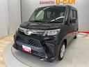 （宮城県）の中古車