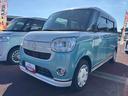 （宮城県）の中古車