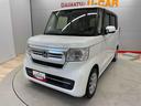 （宮城県）の中古車