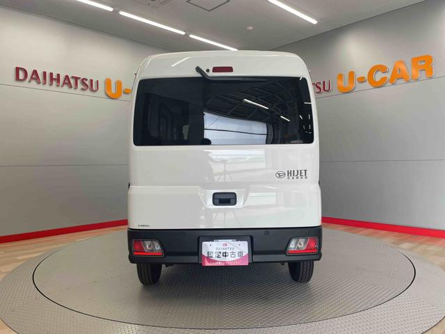 ハイゼットカーゴＤＸ（宮城県）の中古車