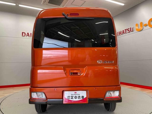 アトレーＲＳ（宮城県）の中古車