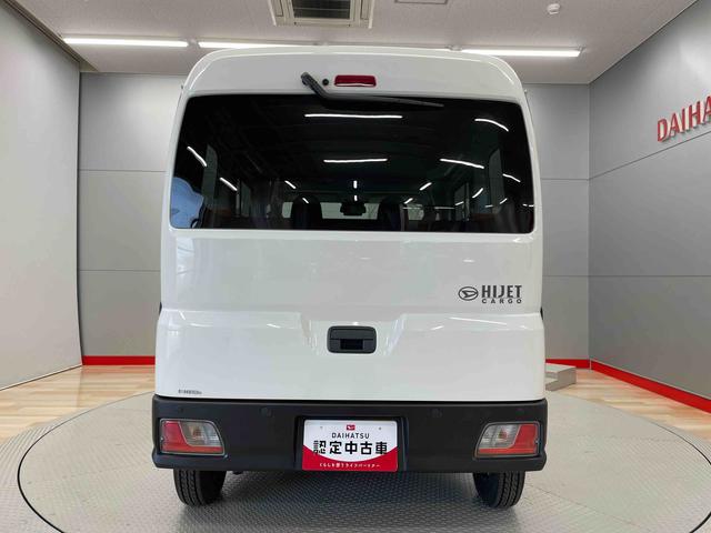 ハイゼットカーゴＤＸ（宮城県）の中古車