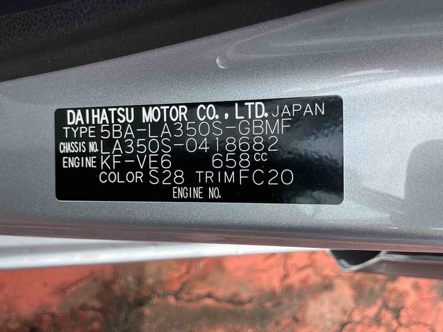 ミライースＬ　ＳＡIII（宮城県）の中古車