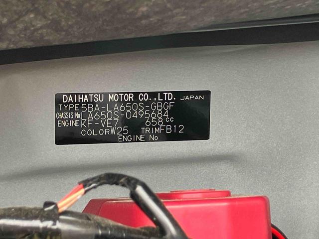 タントＸ（宮城県）の中古車