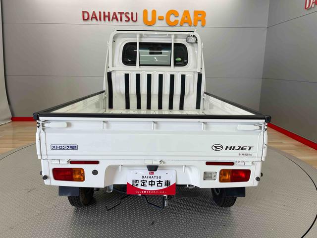 ハイゼットトラックスタンダード　農用スペシャル（宮城県）の中古車