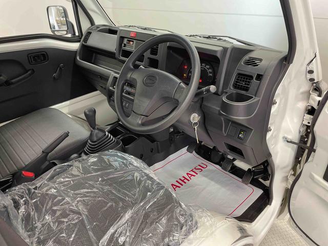 ハイゼットトラックスタンダード　農用スペシャル（宮城県）の中古車