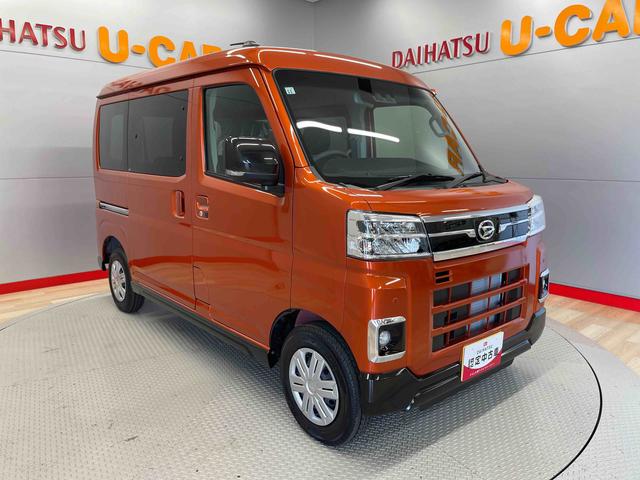 アトレーＲＳ（宮城県）の中古車