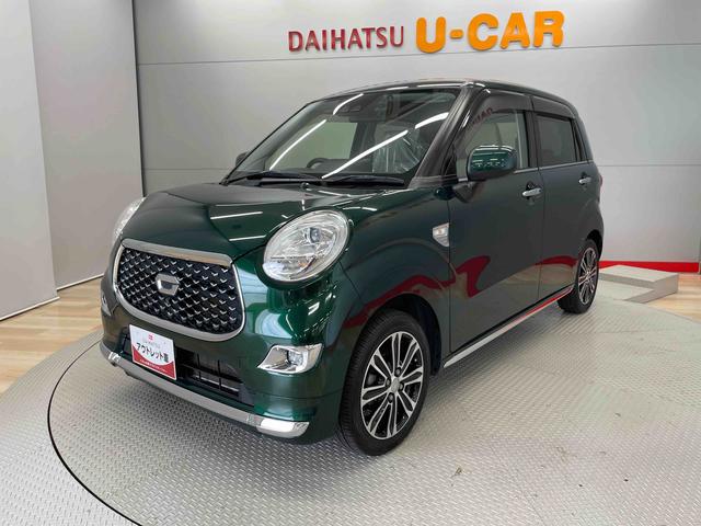 キャストスタイルＧ　リミテッド　ＳＡIII（宮城県）の中古車