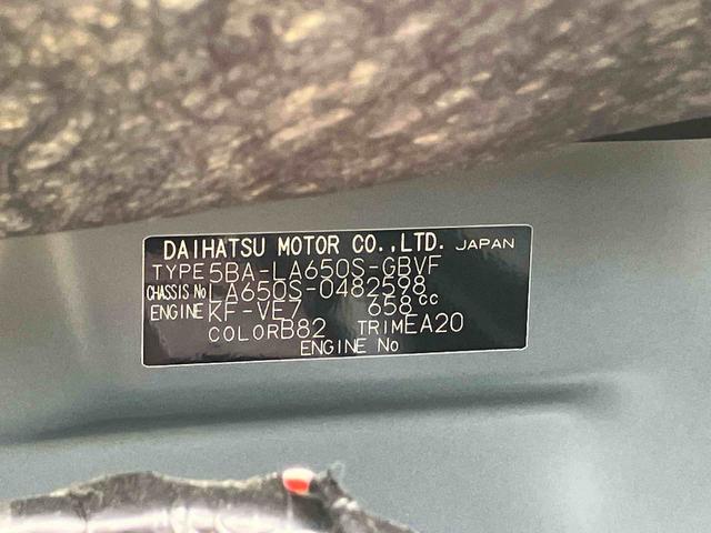 タントカスタムＸ（宮城県）の中古車