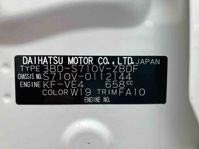 ハイゼットカーゴＤＸ（宮城県）の中古車