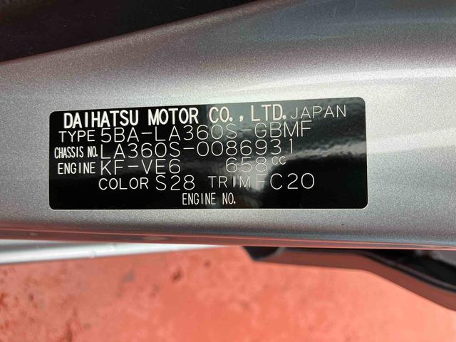 ミライースＬ　ＳＡIII（宮城県）の中古車