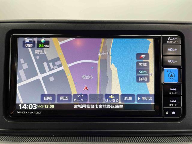 ロッキープレミアムＧ（宮城県）の中古車