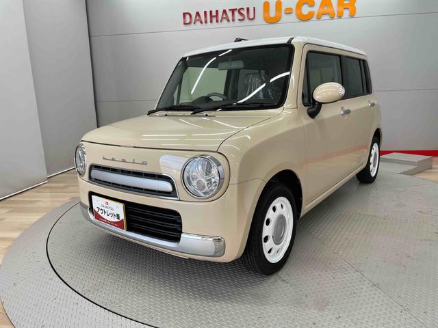 アルトラパンショコラＸ（宮城県）の中古車