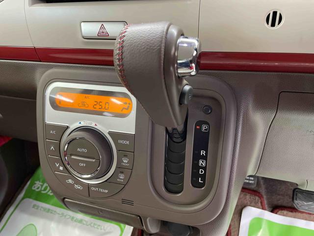 アルトラパンショコラＸ（宮城県）の中古車