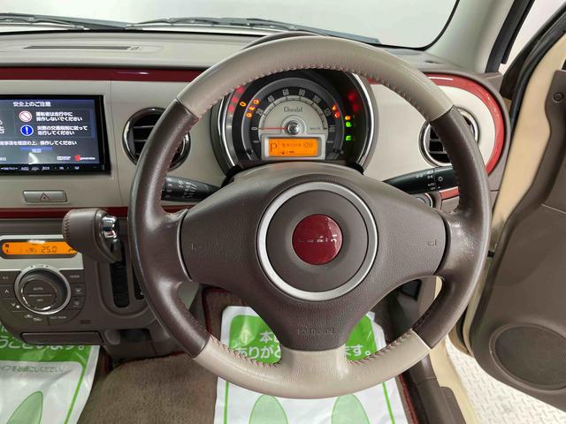 アルトラパンショコラＸ（宮城県）の中古車