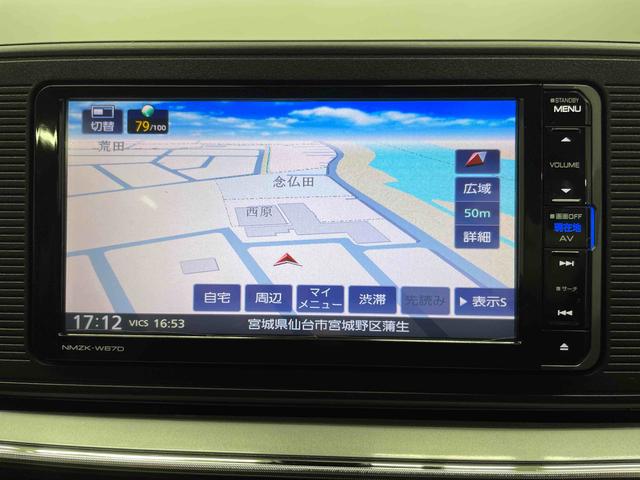 キャストスタイルＸ　ＳＡII（宮城県）の中古車