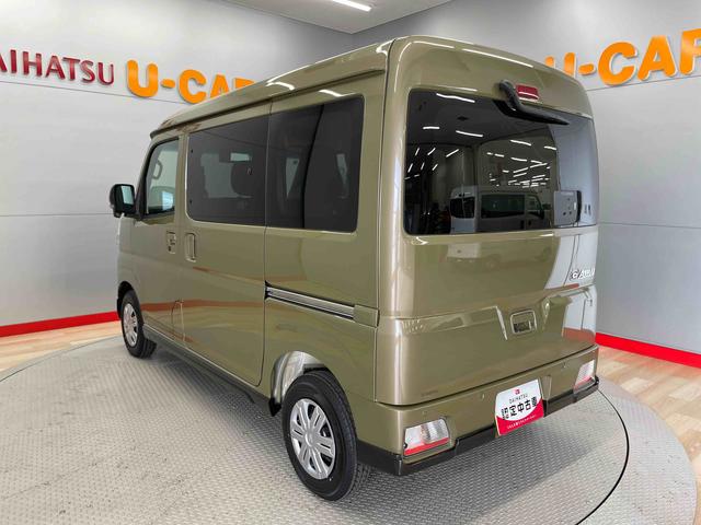 アトレーＲＳ（宮城県）の中古車