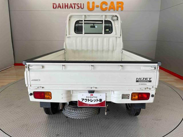 ハイゼットトラックＥＸＴ（宮城県）の中古車