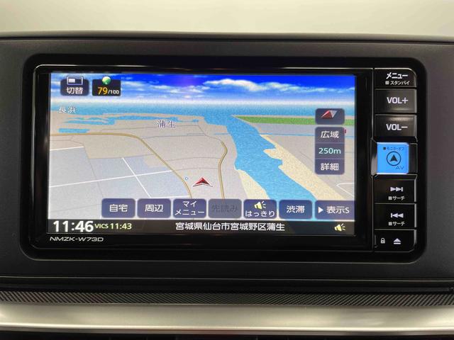 ロッキープレミアムＧ　ＨＥＶ（宮城県）の中古車