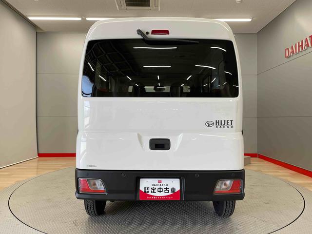 ハイゼットカーゴＤＸ（宮城県）の中古車