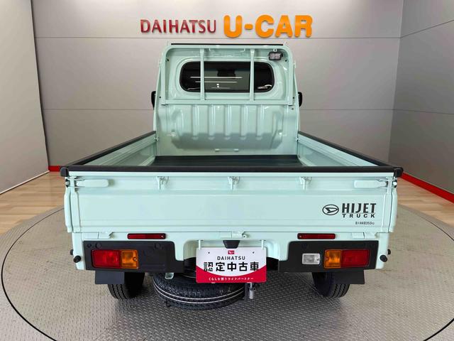 ハイゼットトラックＥＸＴ（宮城県）の中古車