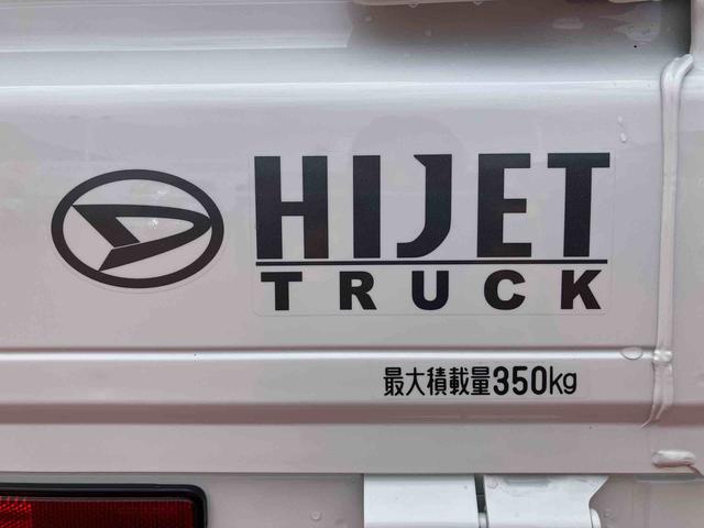 ハイゼットトラックスタンダード（宮城県）の中古車