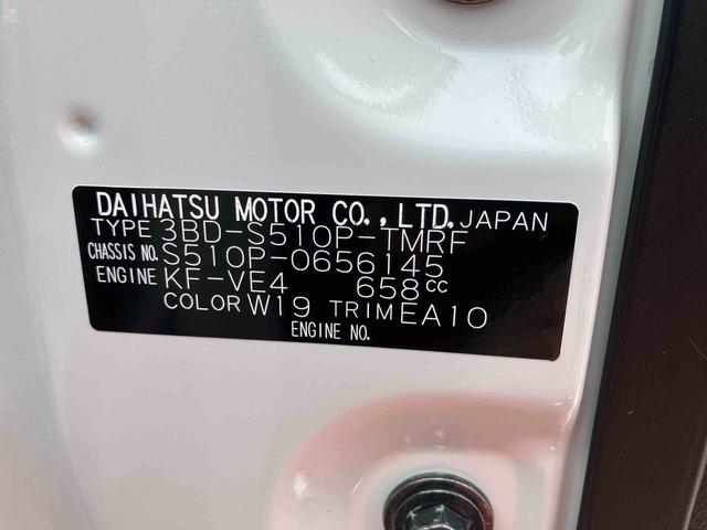 ハイゼットトラックスタンダード（宮城県）の中古車