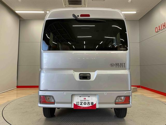 ハイゼットカーゴクルーズ（宮城県）の中古車