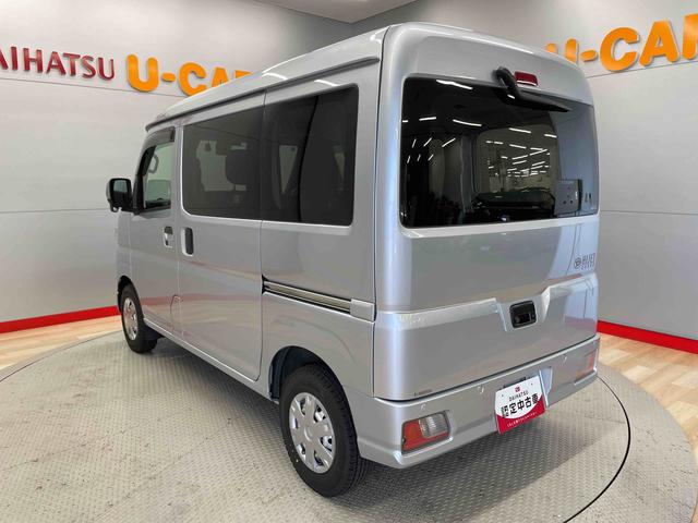 ハイゼットカーゴクルーズ（宮城県）の中古車