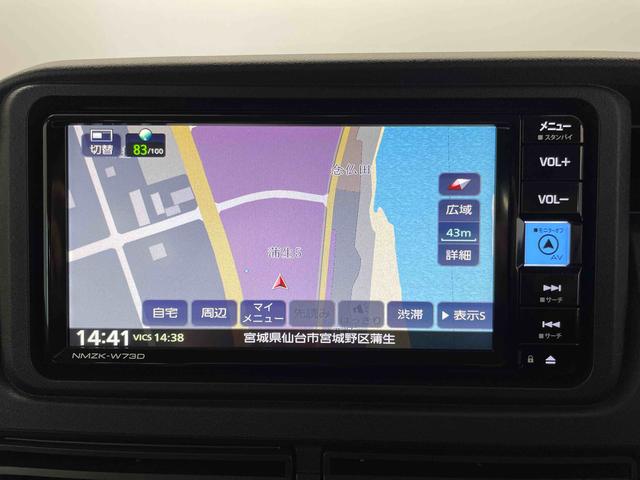 ハイゼットカーゴクルーズ（宮城県）の中古車