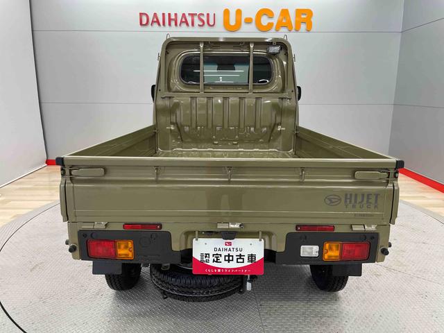 ハイゼットトラックＥＸＴ（宮城県）の中古車