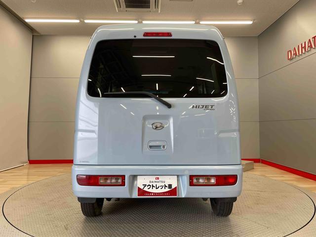 ハイゼットカーゴクルーズＳＡIII（宮城県）の中古車