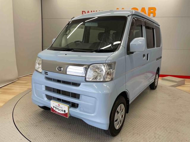 ハイゼットカーゴクルーズＳＡIII（宮城県）の中古車