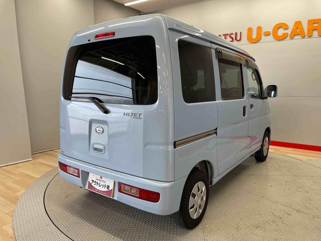 ハイゼットカーゴクルーズＳＡIII（宮城県）の中古車