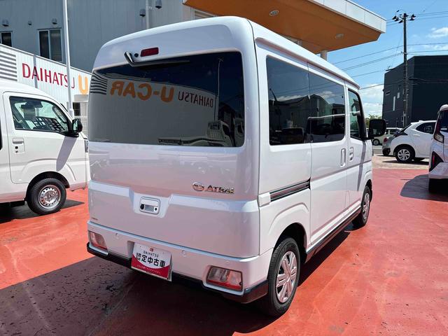 アトレーＲＳ（宮城県）の中古車
